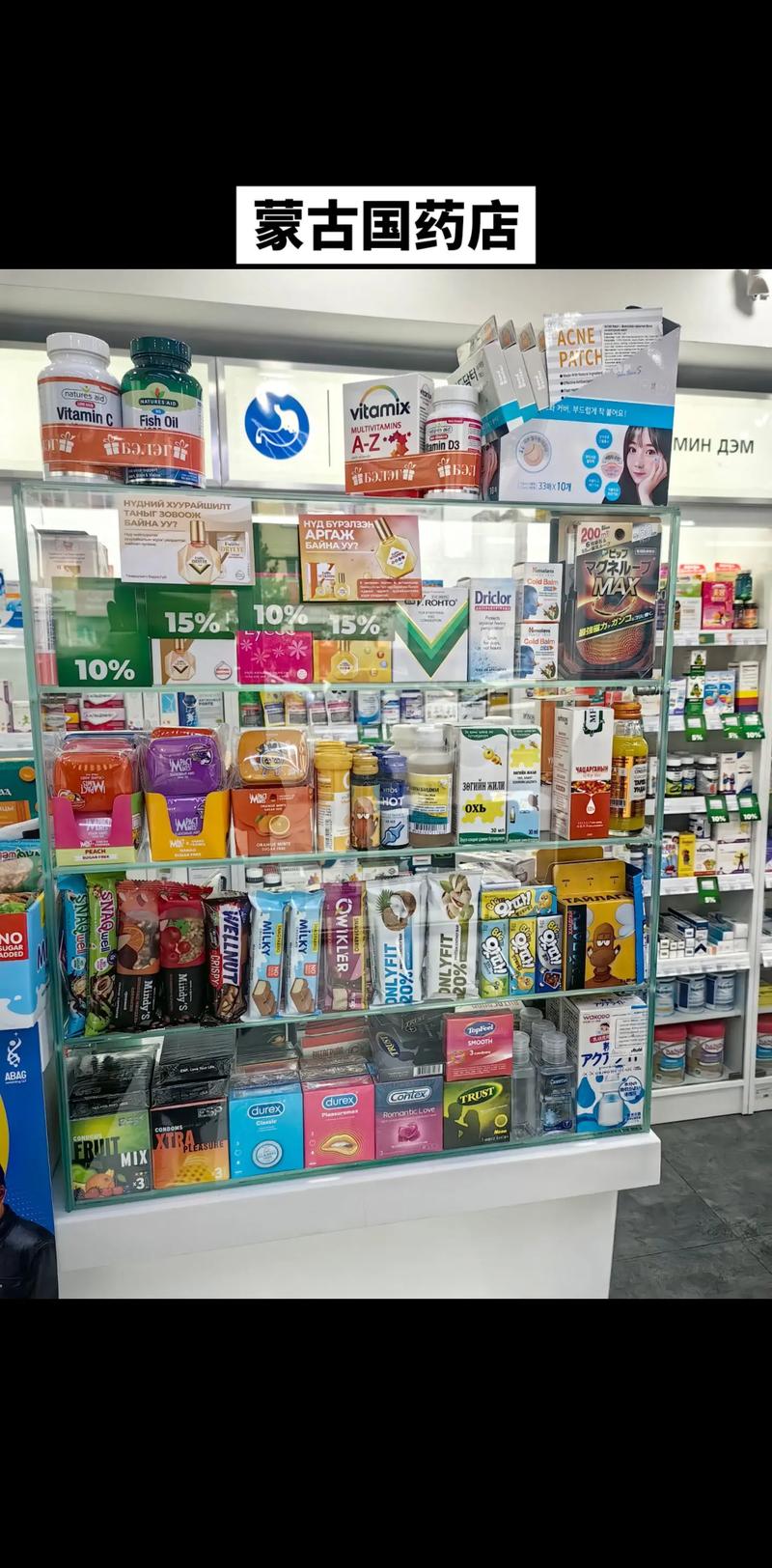 蒙古國零售藥店多元化經(jīng)營 食品日用品與日用百貨的銷售現(xiàn)狀