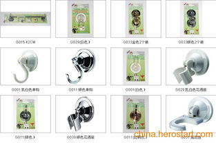 誠邀經(jīng)銷商、代理商、加盟商共同開拓日用百貨市場 牛力無痕吸盤掛鉤商機無限