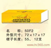 新世紀酒店日用品廠成都直銷處 優(yōu)質產(chǎn)品圖片與日用百貨銷售服務