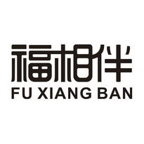 南安市丹萊斯日用品加工廠 專注品質(zhì)，服務(wù)生活的日用百貨制造商